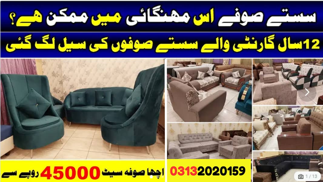 Sofa Set| L Shap Sofa | 6 Seater |Sofa Chair |Corner Sofa | 6 Sofa Set 0