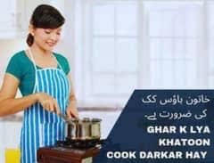 Female cook required