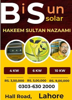 Growatt 10/15 kw OnGrid. BiSun Solar