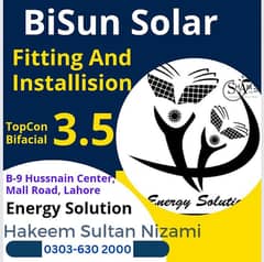 Canadian solar Bifacial N type topcon 575