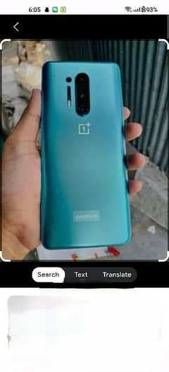 oneplus