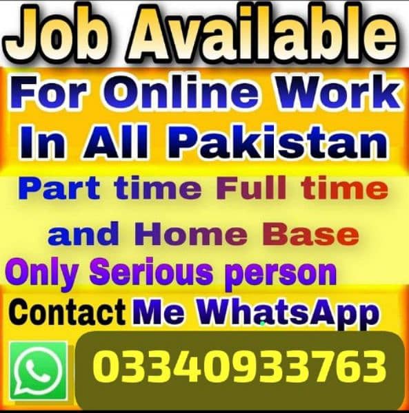 online work available for office and Home base 0