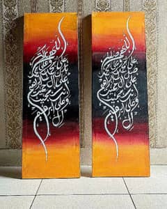 Islamic calligraphy on canvas for sale