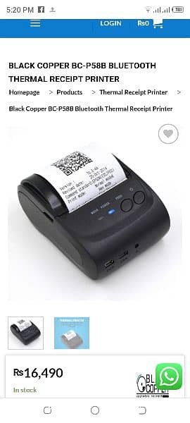 mini thermal printer (Black cooper] 3