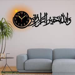 Islamic Calligraphy Art wooden Wall clock with Backlight.