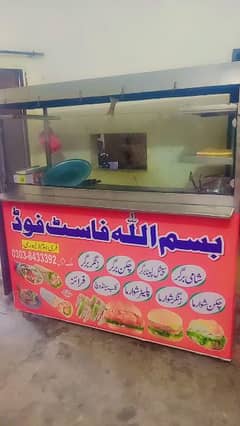 burger shawarma counter with fryeyer