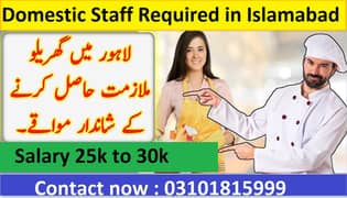 Domestic Staff Required in Islamabad  / Jobs Availabe / Staff Required