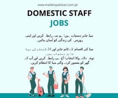 Domestic Staff Required in Islamabad  / Jobs Availabe / Staff Required 0