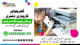 Expert Printer Repair | HP Laserjet | Toner Refilling | Printer Parts