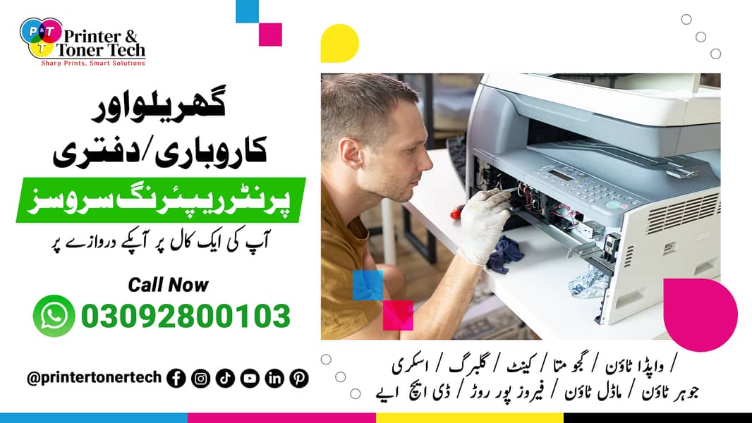 Expert Printer Repair | HP Laserjet | Toner Refilling | Printer Parts 0