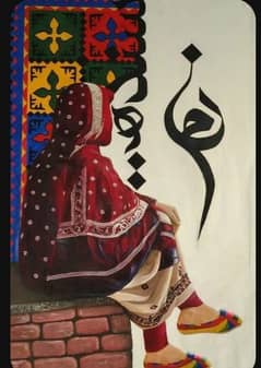 village girl painting 0