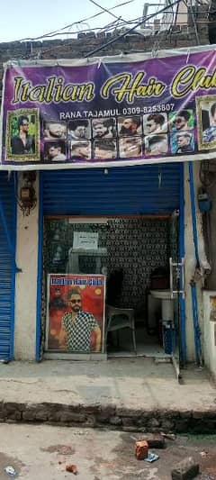 hair salon for sale 0