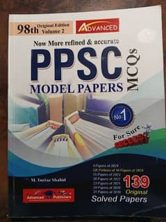 Ppsc book 0