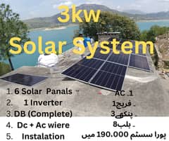 complete solar setup with installation