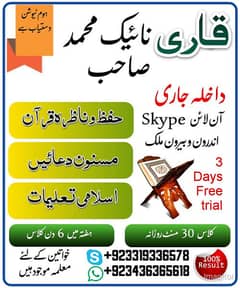 Online Quran classics |Islamic Studies Teacher|Only Student