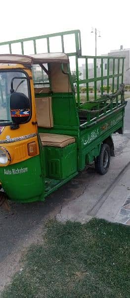 super style LPG loader 03143008645 2