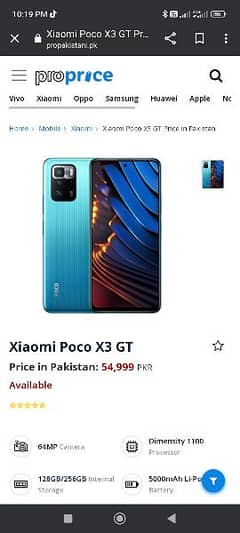 Poco x3 GT 5g