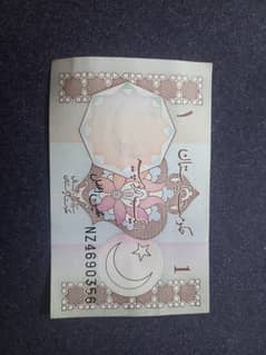 1rs pakistani extinct note (1984-2002) 0