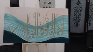 handmade calligraphy on canvass