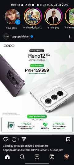 OPPO RENO 12 5G available