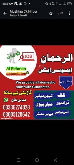 Al Rehman associates we provide all domestic staff with greentree.