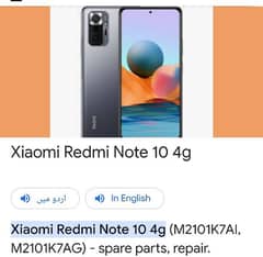 Redmi note 10 pannel back camera flex short bord finger 10/10 led 0