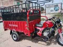 Loader 150cc Tezraftar