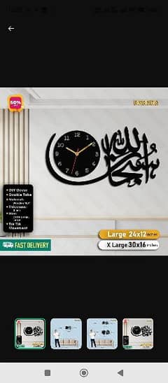 subhanAllah Islamic wooden wall clock -clock