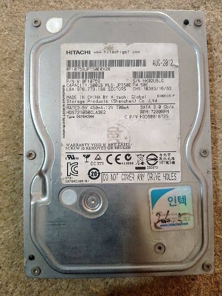 hard drive sale only 1000  500 gb 1