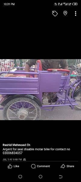 disyble bike far sale 2