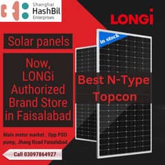 LONGi Hi-MO 7 Bifacial N Type / solar penals / solar / 605 watt / Hi- 0