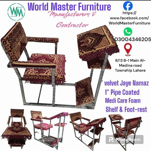 Namaz desk/Namaz chair/Prayer chair/Prayer desk/Namaz Bench 0