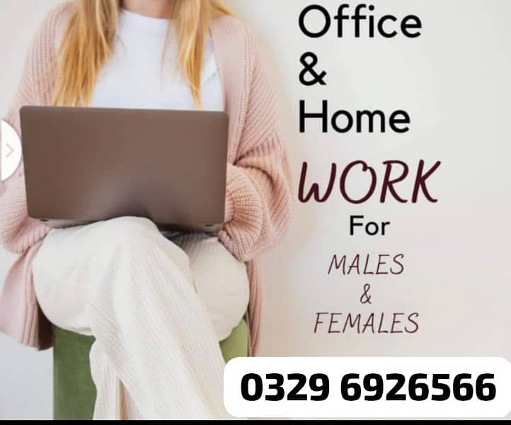 home base office base job available for male and female 0