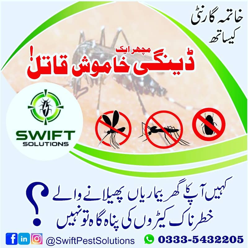 Pest control - Fumigation & fogging services- termite & dengue control 5