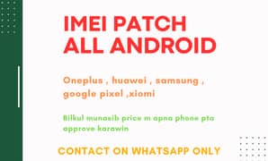 all patch ( ;;. . . /imei/ ) 0