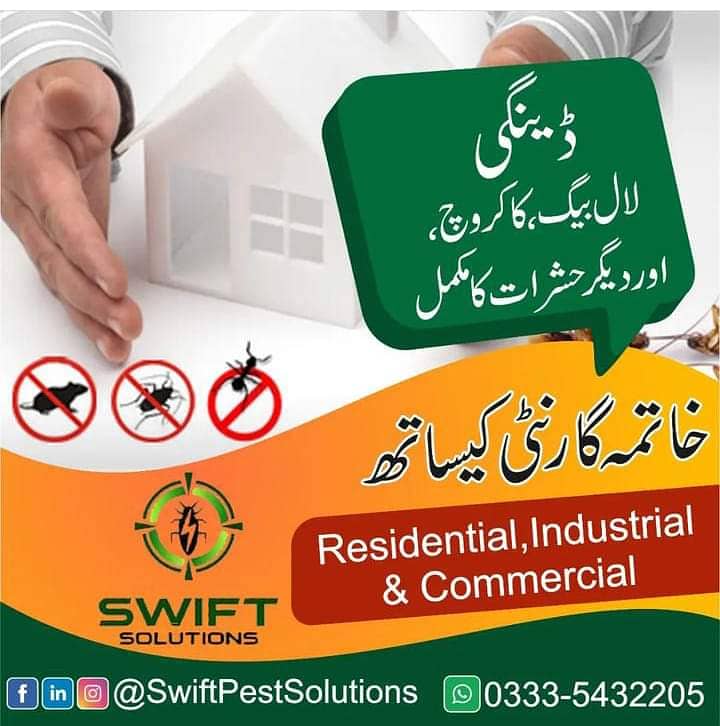 Pest control  - Fumigation Services in islamabad -  deemak control 9