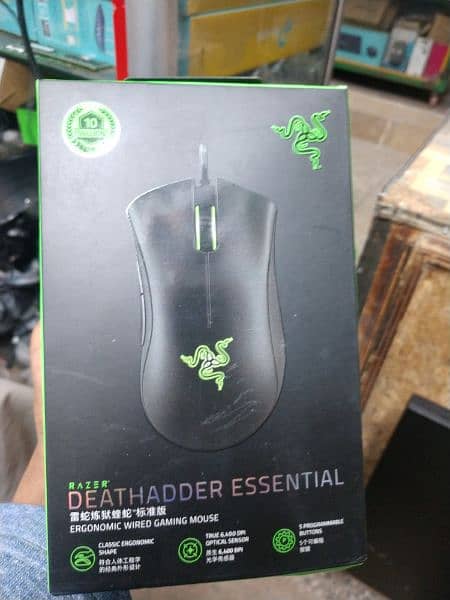 branded mouse for sale 4