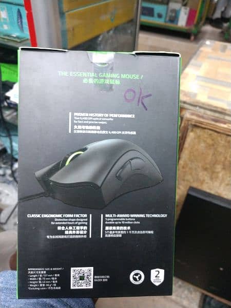 branded mouse for sale 5