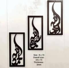 3 pcs set of wall decor 0