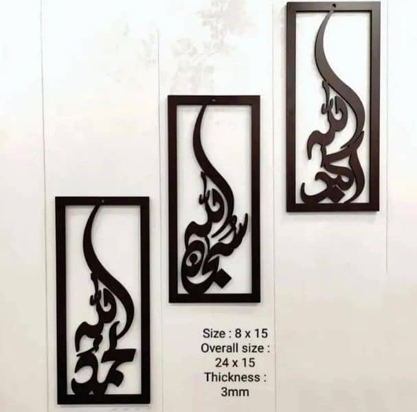 3 pcs set of wall decor 0