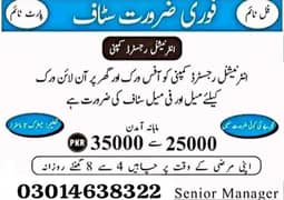 part time full time and online jobs available