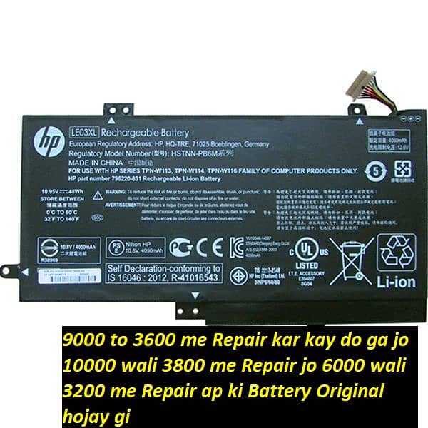 Laptop Battery Repair Karwao 6