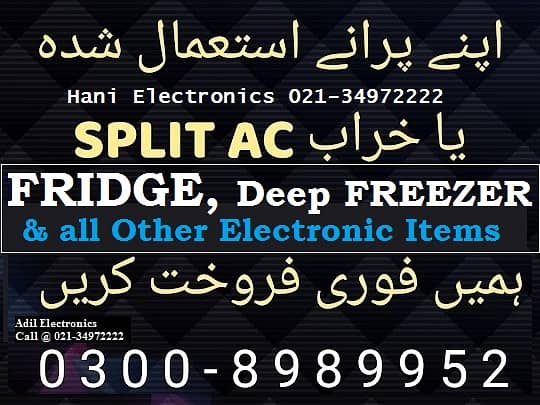 Apna Split Ac 1 Ton 1.5 Ton Hamay Sell Kijiye 03008989952 Best Offer. . 0