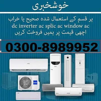 Apna Split Ac 1 Ton 1.5 Ton Hamay Sell Kijiye 03008989952 Best Offer. . 8