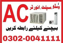 Ac Sale Purchase / Ac Purchase / Split Ac / Window Ac