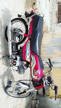 Honda 70