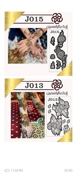 mehndi stickers shop 7