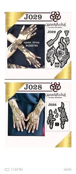 mehndi stickers shop 13