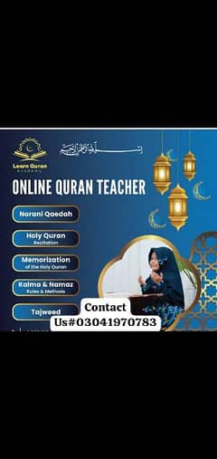 Learn online Quran