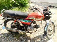 Honda CD 70